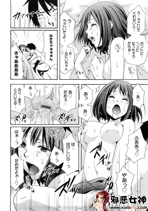 日本邪恶18禁漫画之好时光!!