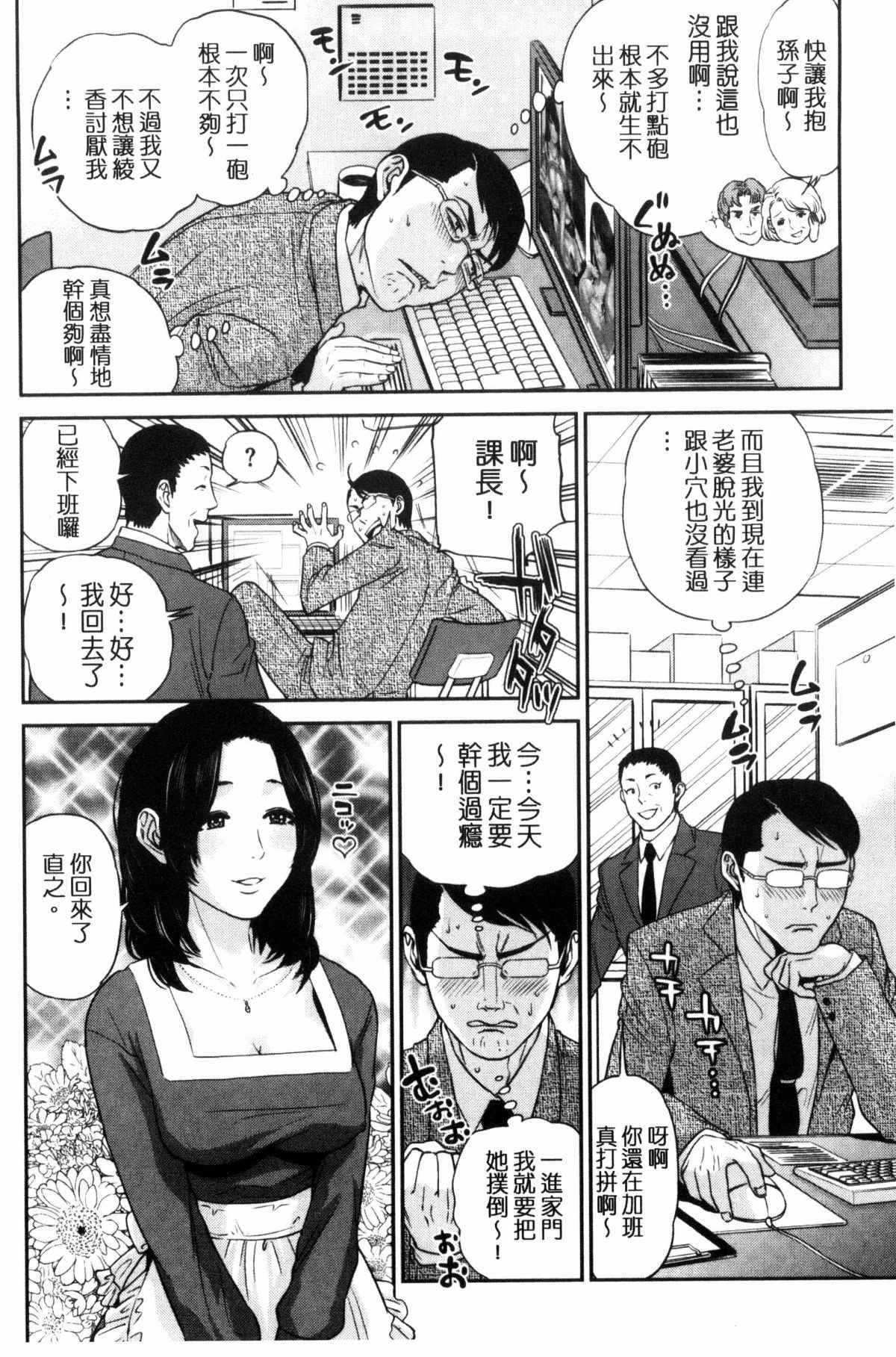 肉番h少女漫画之理想的戀人