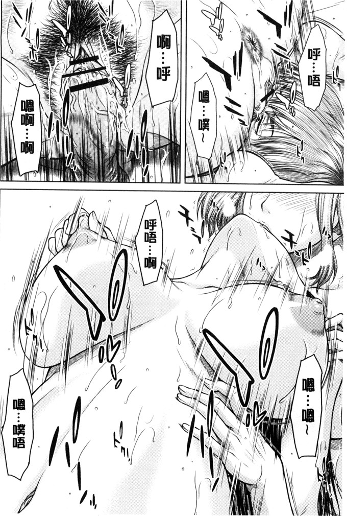 少女邪恶漫画之百合們的種馬