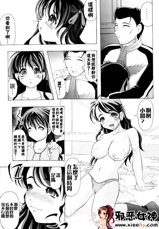 福利漫画之家族ノ姦淫