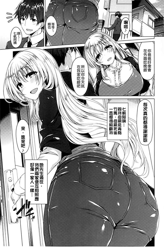 少女漫画大全だろう春めく