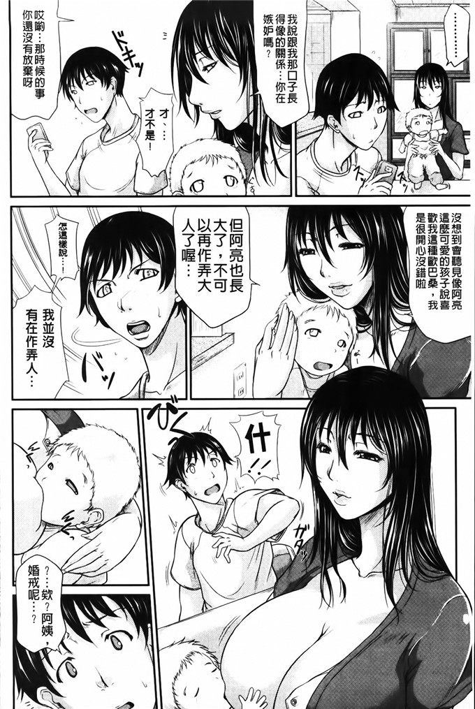 少女邪恶漫画之诱惑泳衣