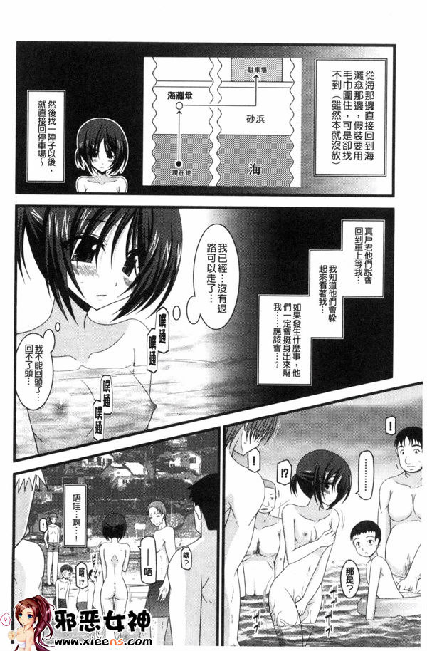 日本邪恶少女漫画之鳉酱调教