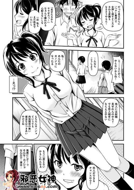 日本邪恶18禁漫画之变化无常的花瓣