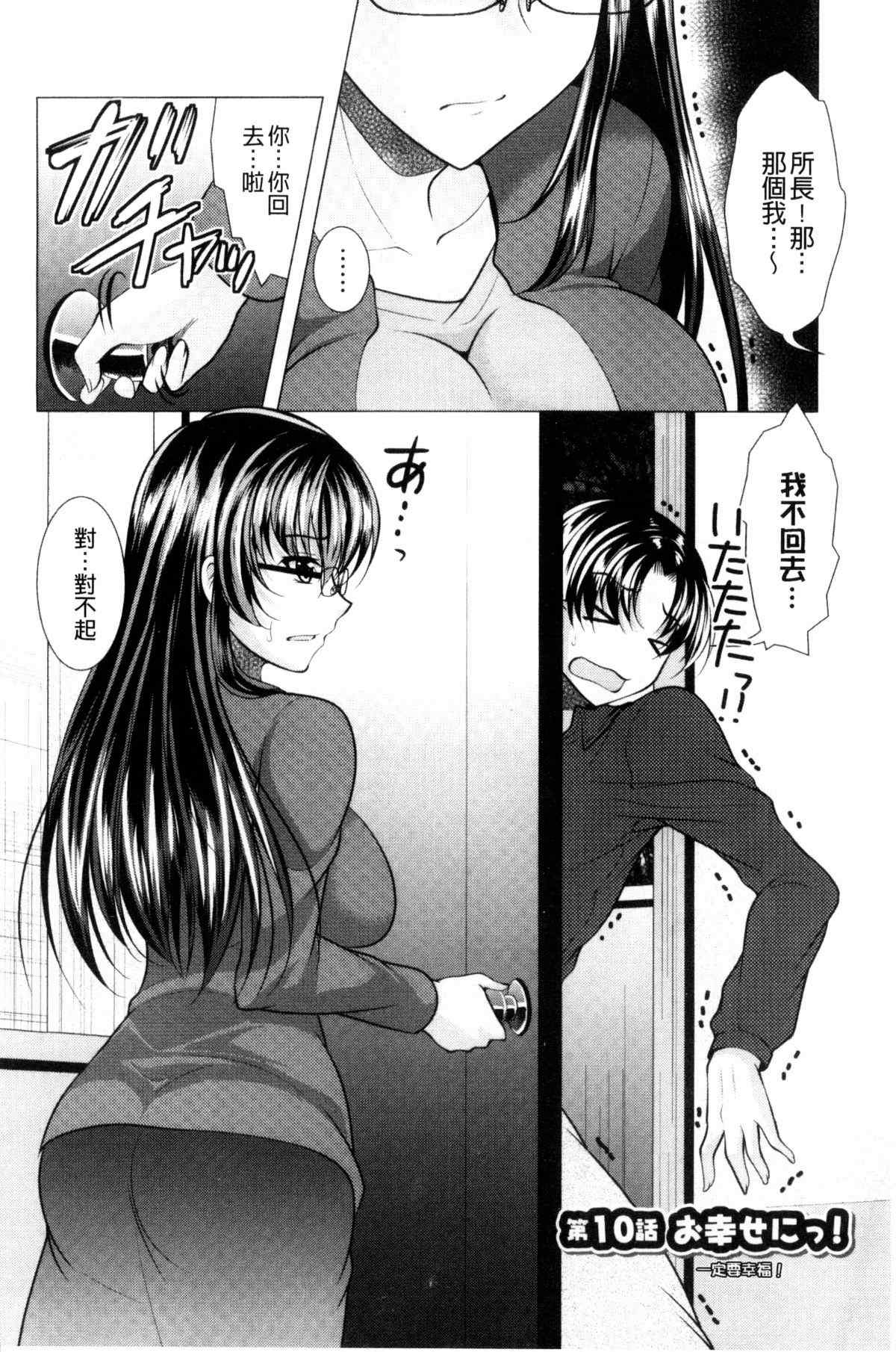 里番h少女漫画之到底是誰