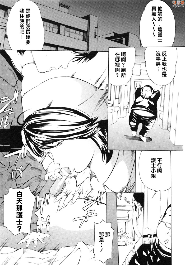 邪恶集里番H少女邪恶漫画：调教鬼肉的女人上天狱