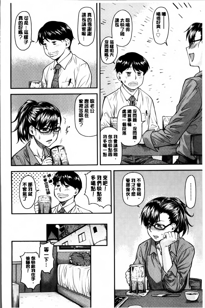 肉番少女邪恶漫画之雹天気