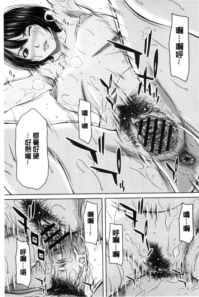 邪恶漫画大全之性幻想林道