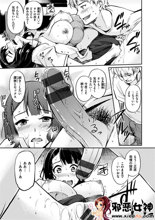 日本邪恶18禁漫画之变化无常的花瓣