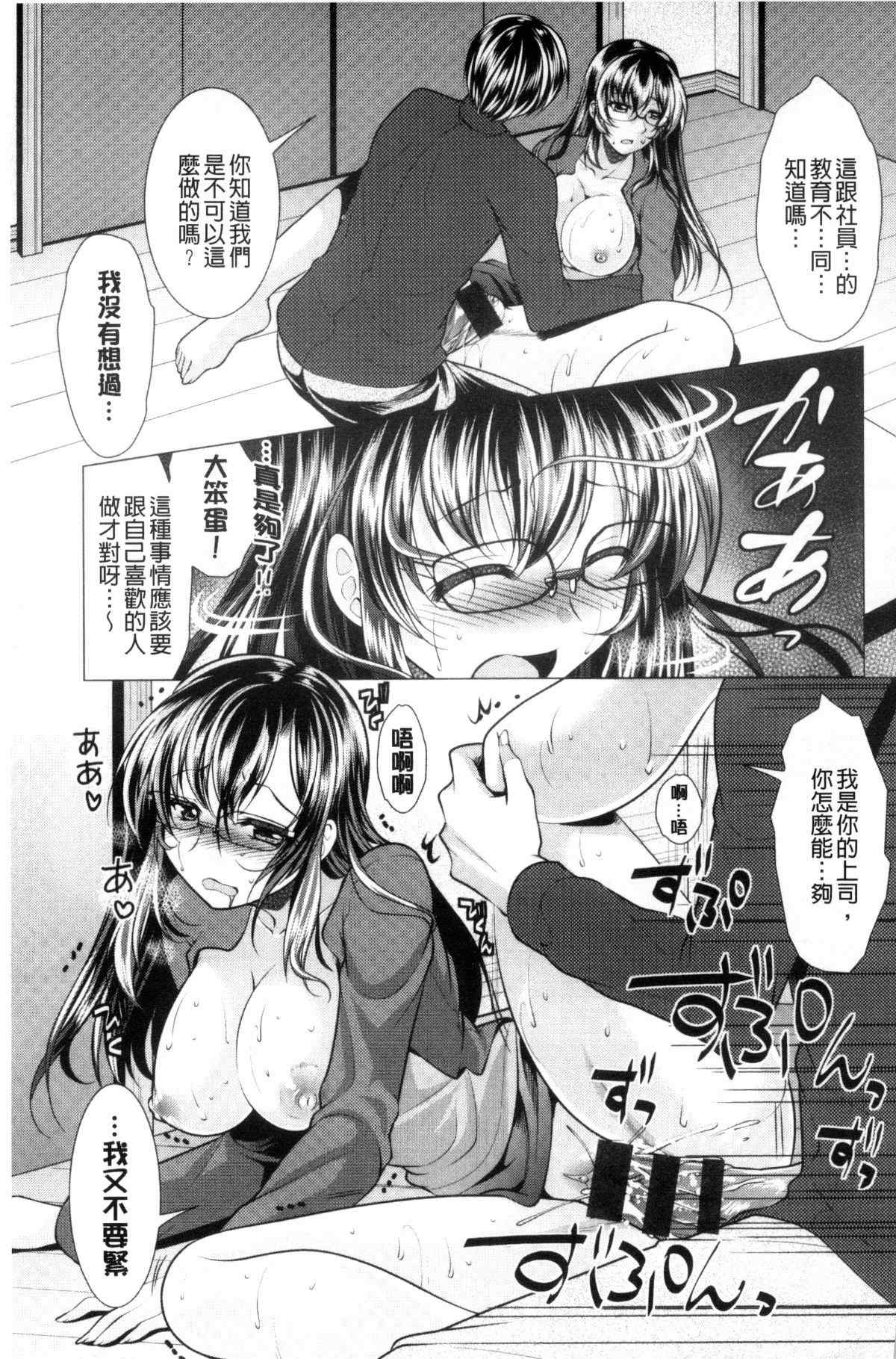 里番h少女漫画之到底是誰