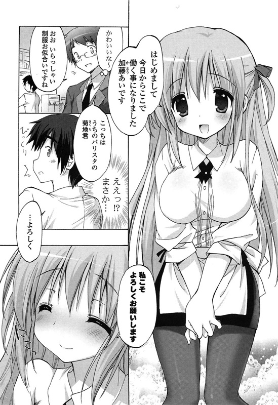 邪恶少女漫画之爱冒号