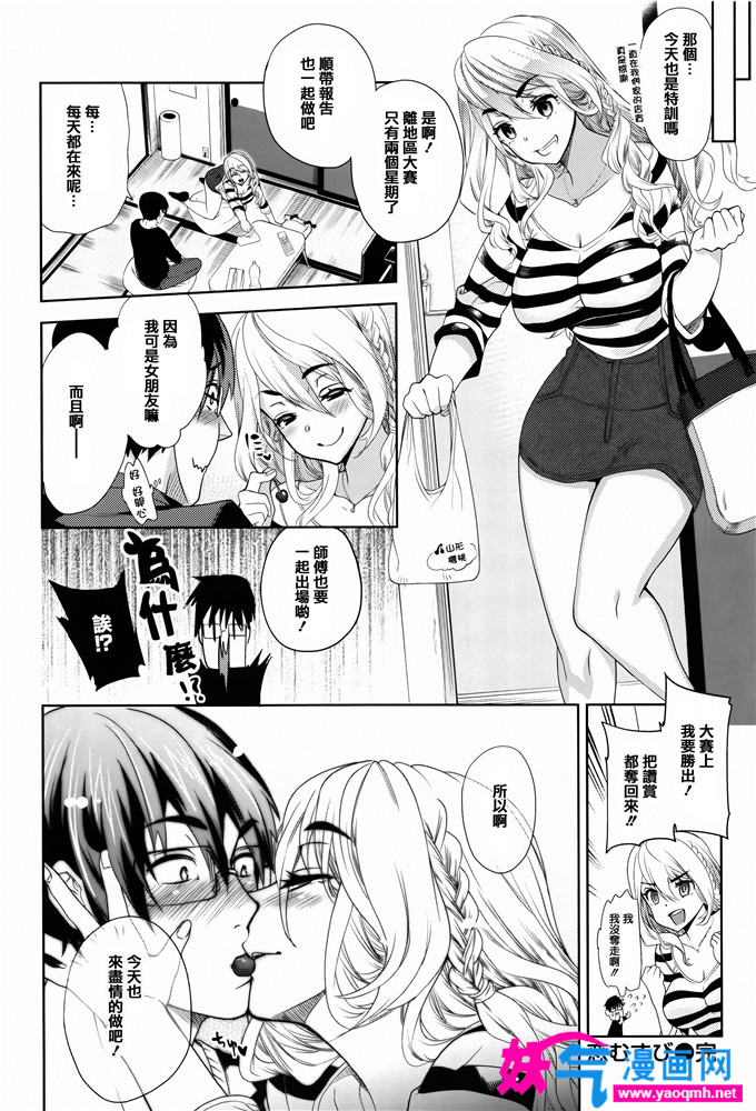 日本少女漫画之希小姐