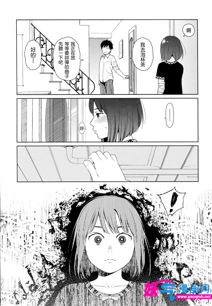 日本邪恶漫画之こにある