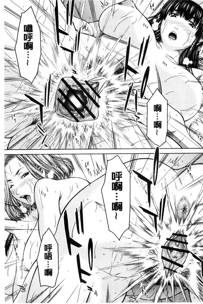 少女邪恶漫画之百合們的種馬