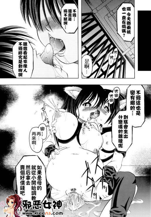 福利漫画之家族ノ姦淫