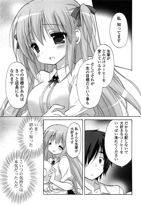 邪恶少女漫画之爱冒号