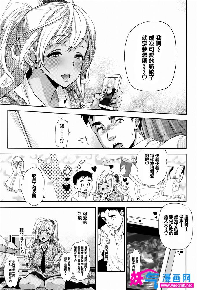 日本少女漫画之希小姐