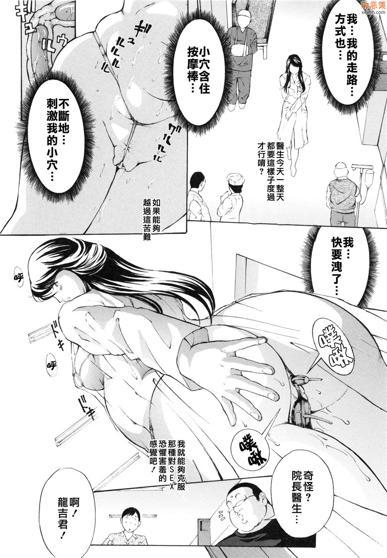 邪恶集里番H少女邪恶漫画：调教鬼肉的女人上天狱