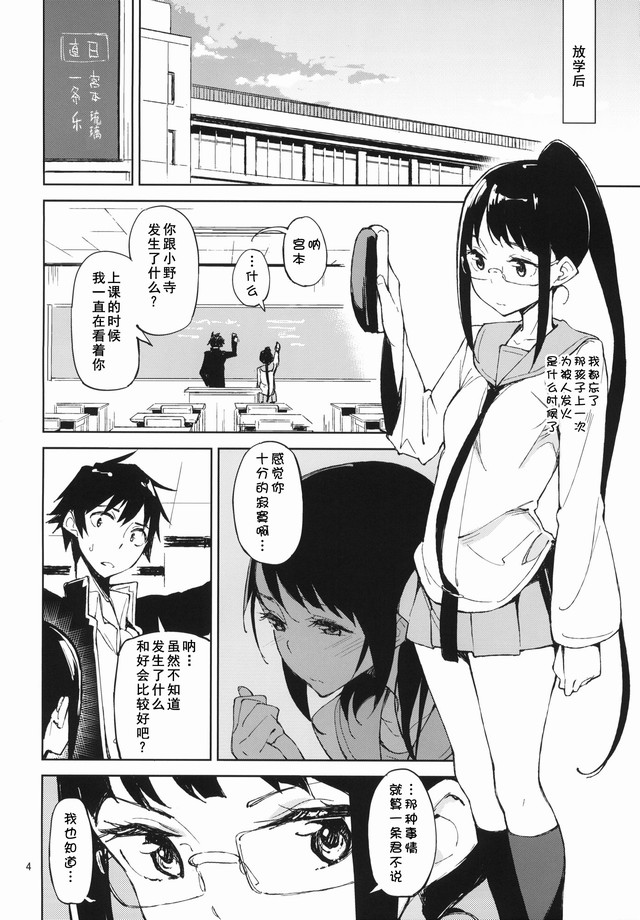 色列漫画值日_色列漫画