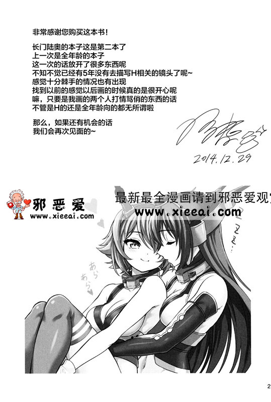 百合无限好