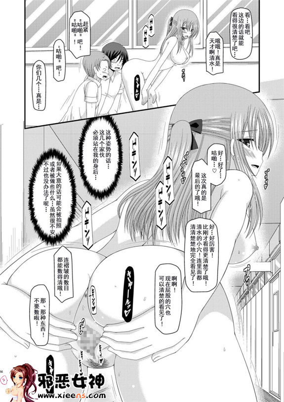 日本邪恶少女漫画之露出