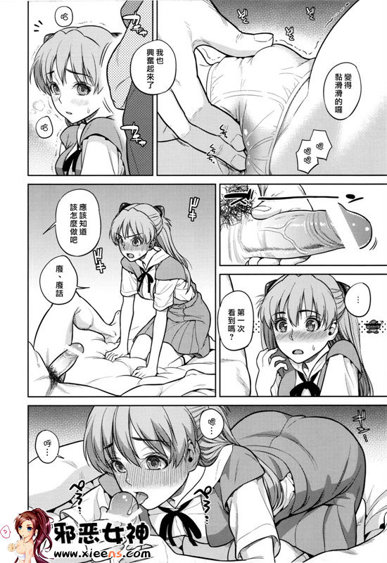 日本邪恶少女漫画之鐪嬫垜