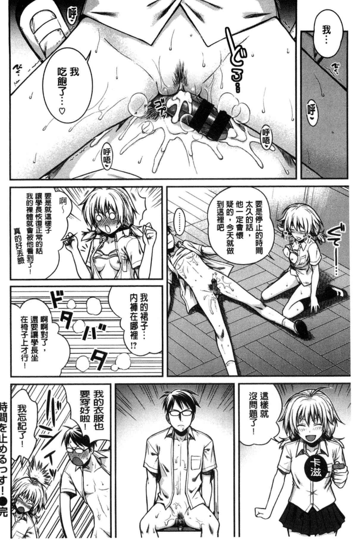 里番h少女漫画之秘密布朗