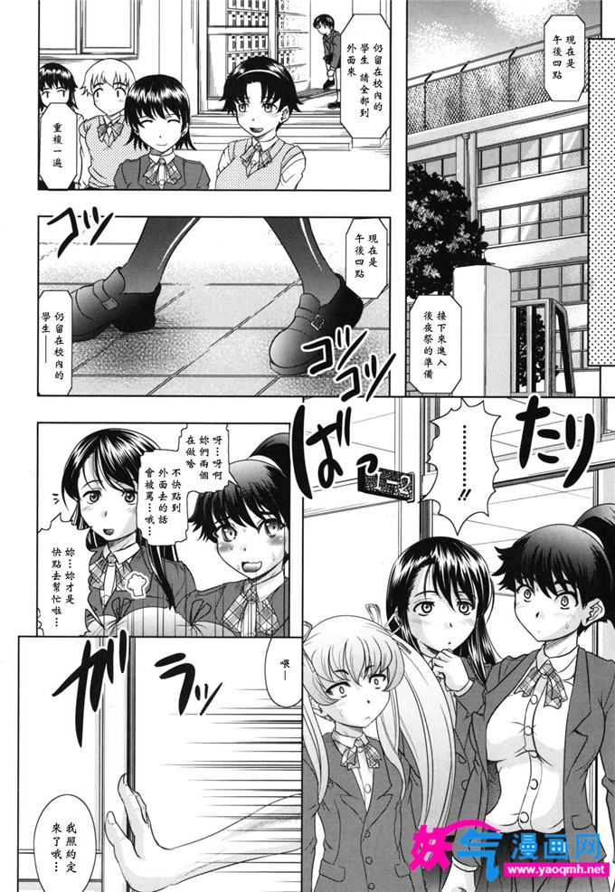 邪恶漫画大全之アストン飛子