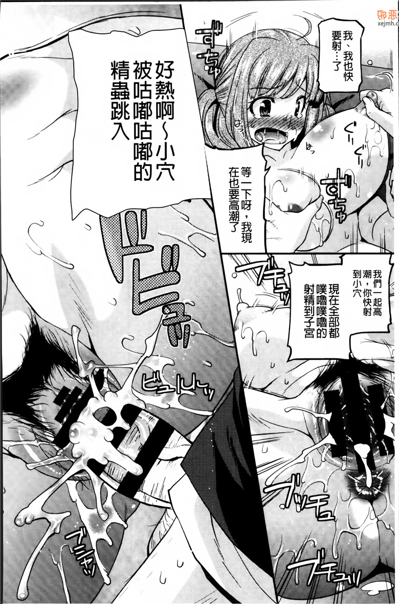 邪恶集肉番少女邪恶漫画：[歌麿全集]痴女被虐狂