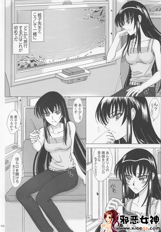 日本邪恶少女漫画之绲冨瓙鑰佸笀鍜岀埍鐖辨殤鍋