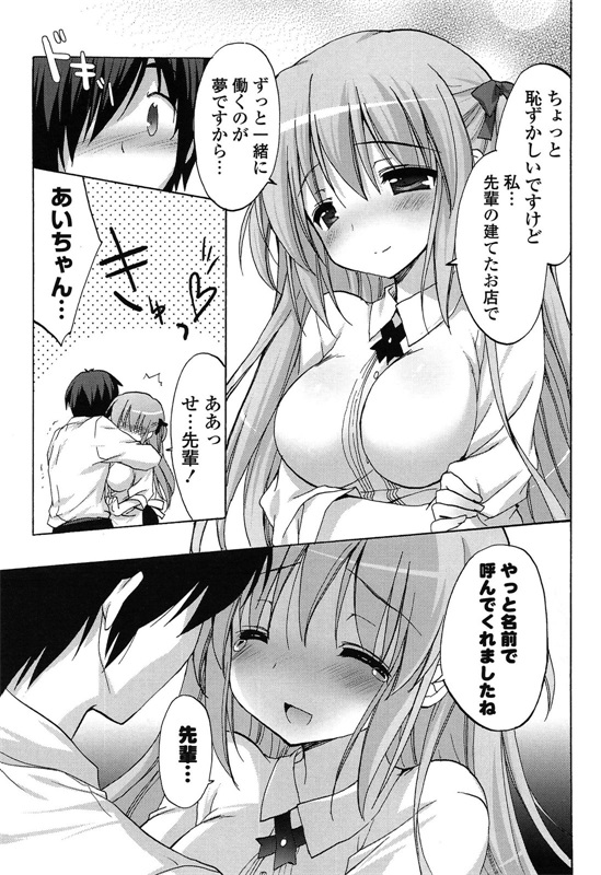 邪恶少女漫画之爱冒号