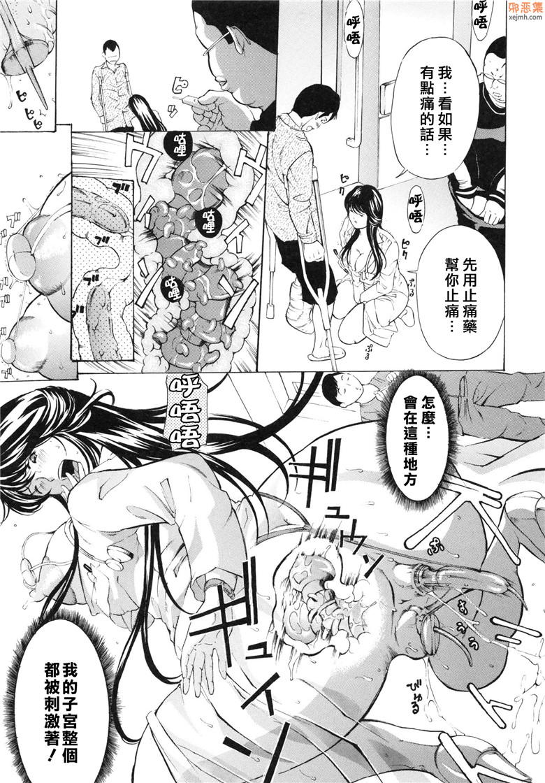 邪恶集里番H少女邪恶漫画：调教鬼肉的女人上天狱