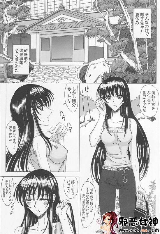 日本邪恶少女漫画之绲冨瓙鑰佸笀鍜岀埍鐖辨殤鍋