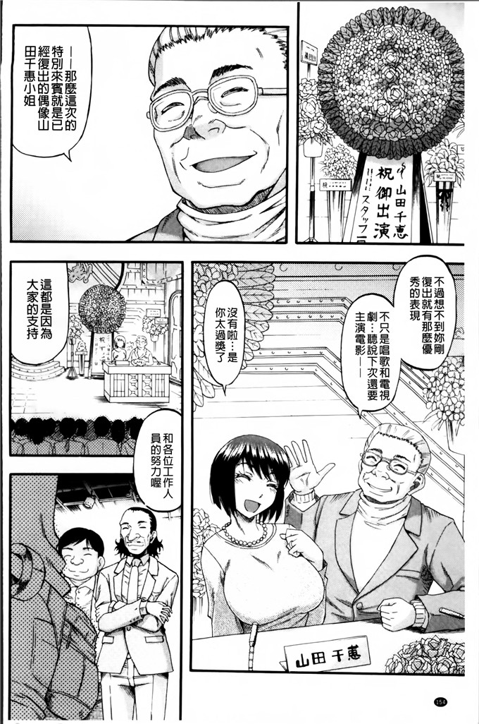 邪恶漫画大全之爸爸的错