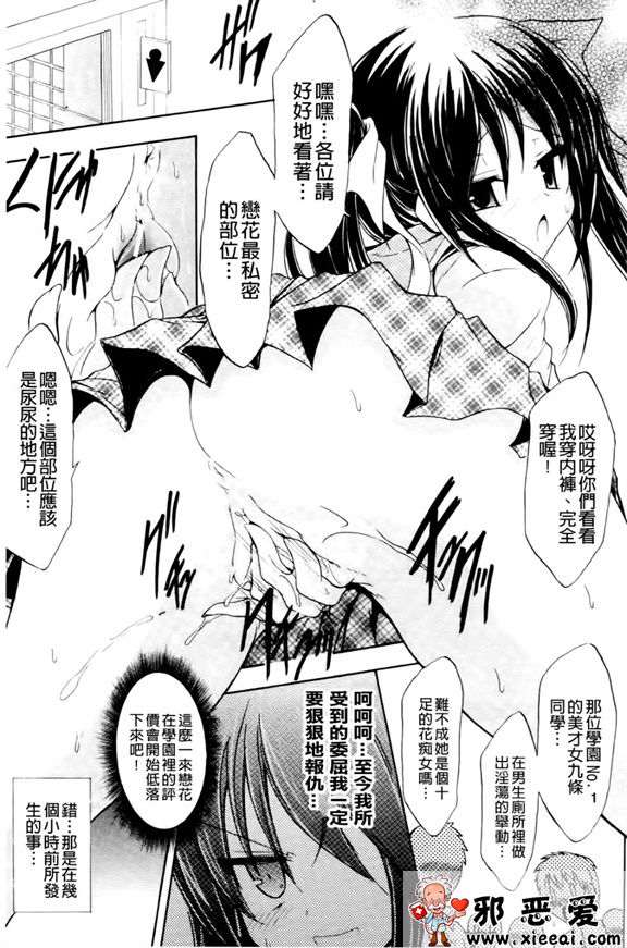 邪恶少女漫画之紫乃退魔