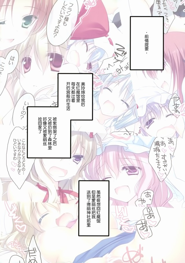 色列漫画美玲的生活_色