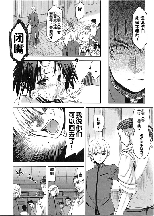 邪恶少女漫画之純嬢恋歌