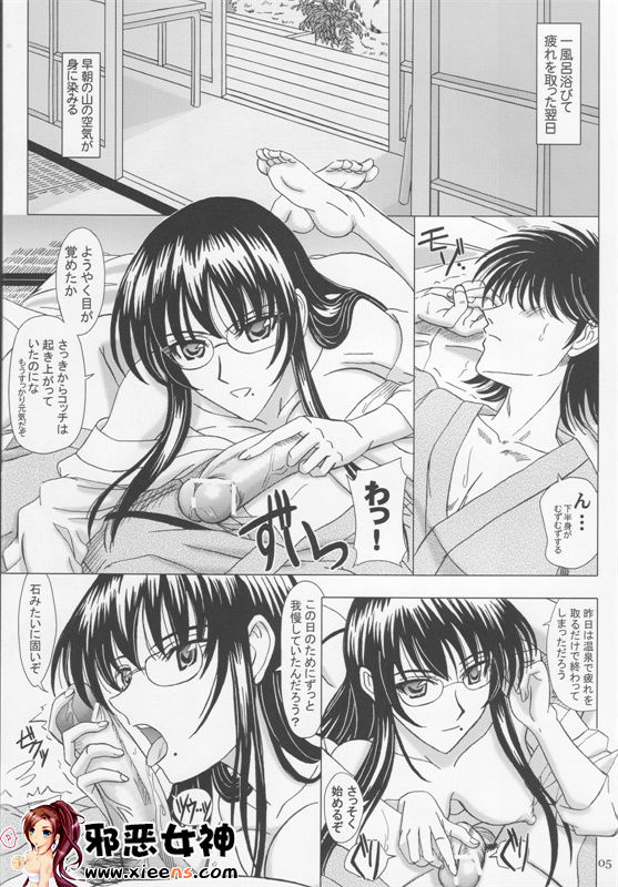 日本邪恶少女漫画之绲冨瓙鑰佸笀鍜岀埍鐖辨殤鍋