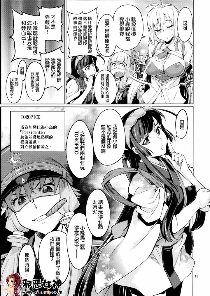 福利漫画之门户的构造