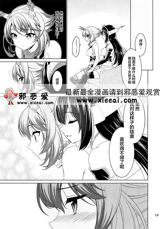 百合无限好