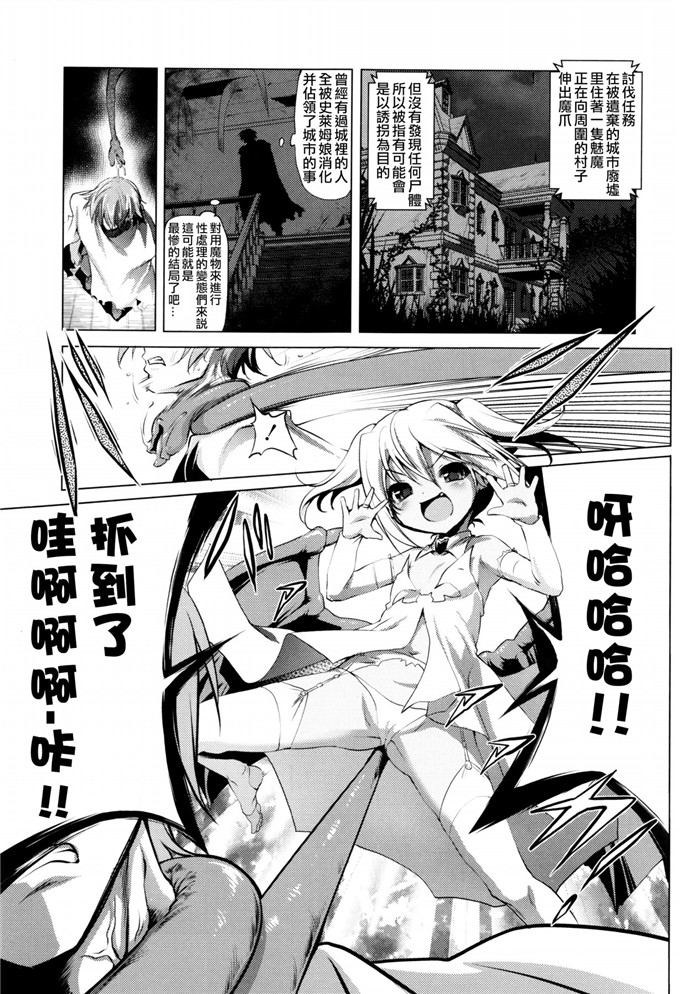 邪恶少女漫画之毒ガスが