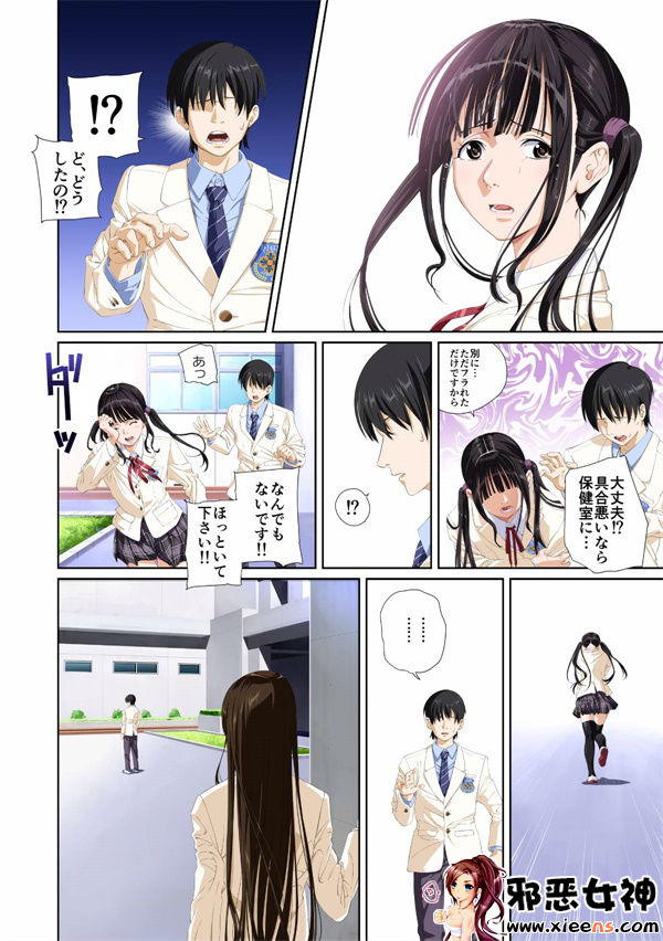 日本邪恶少女漫画之濑户花恋篇