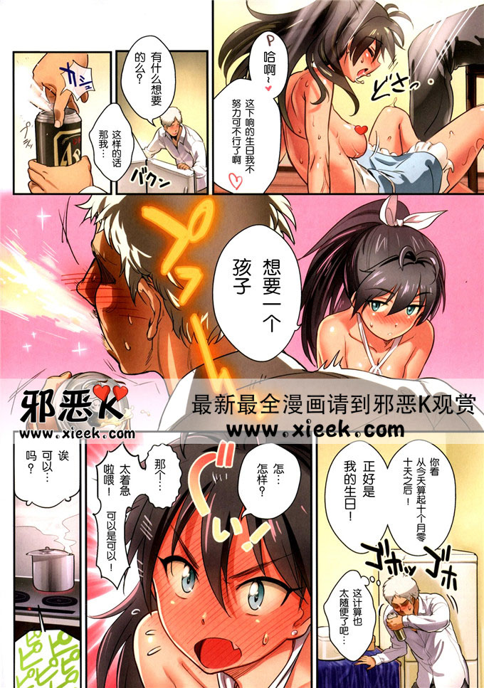 邪恶少女漫画之绅士漫画