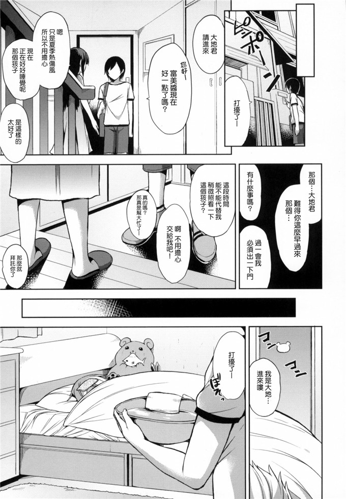 日本少女漫画之ベッドの下の女王