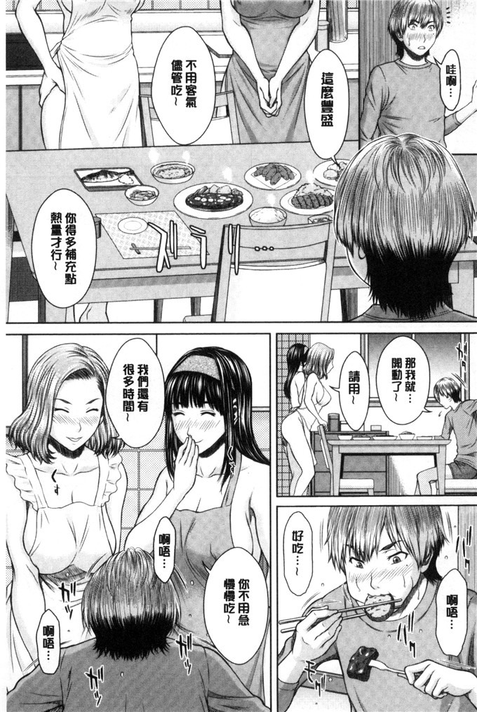 少女邪恶漫画之百合們的種馬