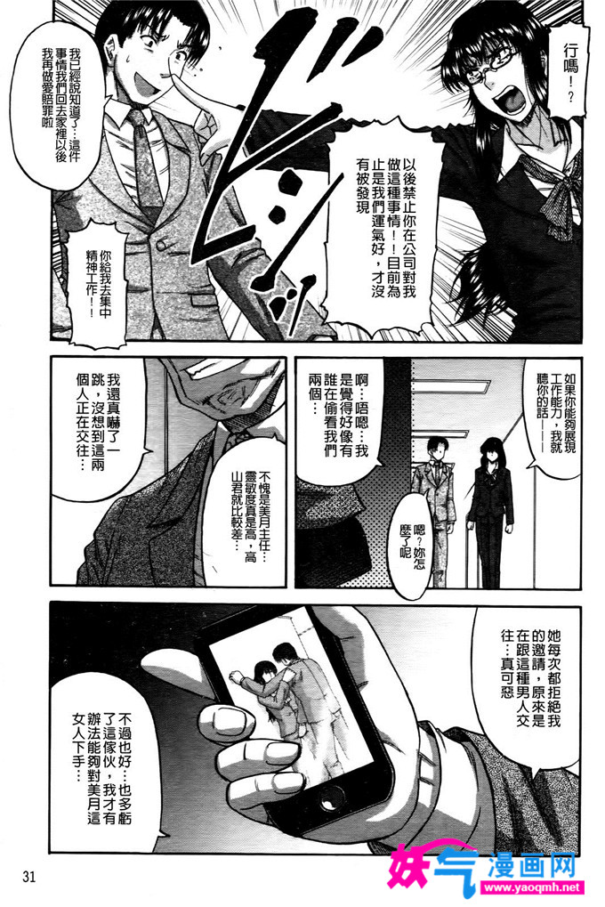 日本少女漫画之機のチケット