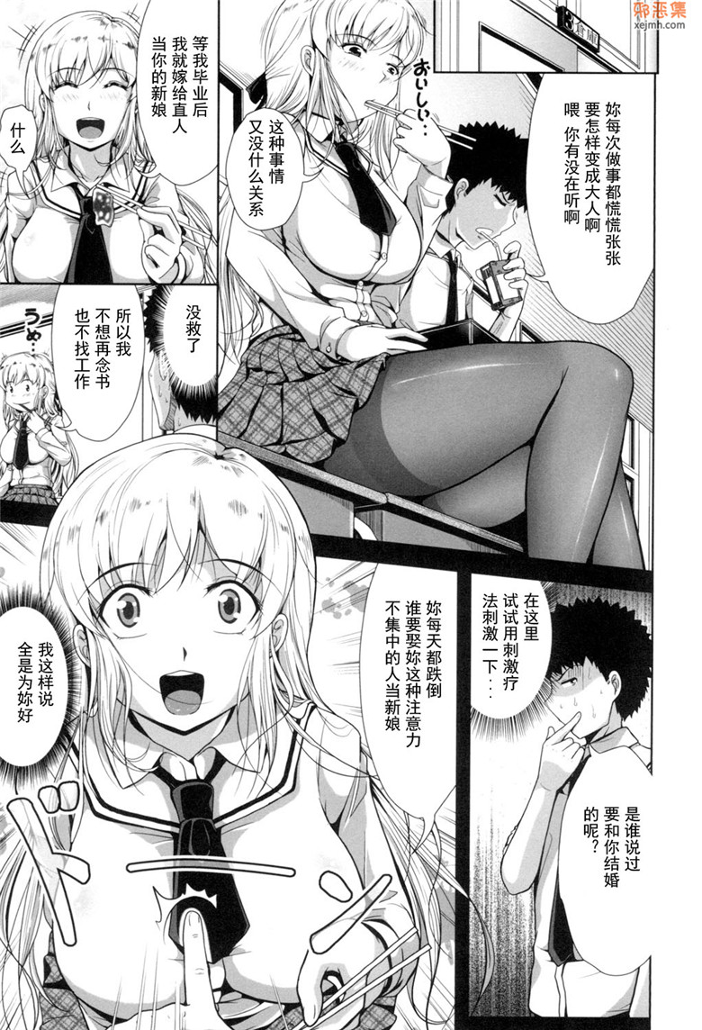 邪恶集里番邪恶漫画大全：[桂24號作品]奶女仆