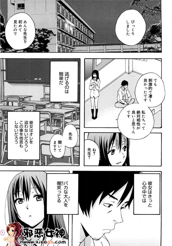 日本邪恶18禁漫画之好时光!!