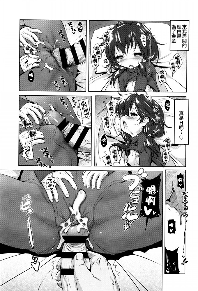 邪恶少女漫画之毒ガスが