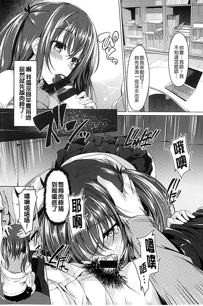 少女漫画大全だろう春めく